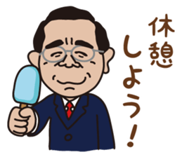 mr. nakajima's stamps sticker #12808858