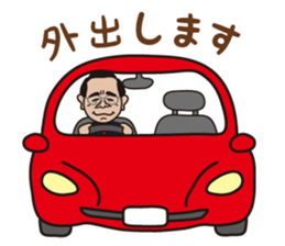 mr. nakajima's stamps sticker #12808859