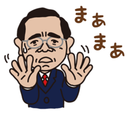 mr. nakajima's stamps sticker #12808860