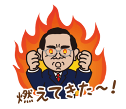 mr. nakajima's stamps sticker #12808861