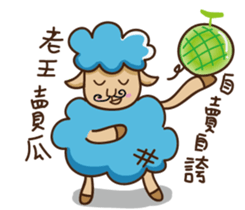 Blue sheep sticker #12808905
