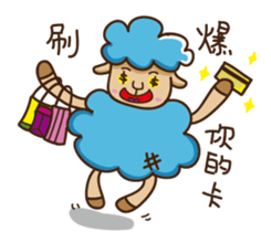 Blue sheep sticker #12808909