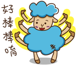 Blue sheep sticker #12808910