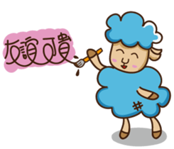 Blue sheep sticker #12808911