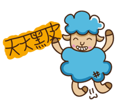 Blue sheep sticker #12808912