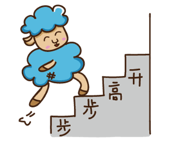Blue sheep sticker #12808913