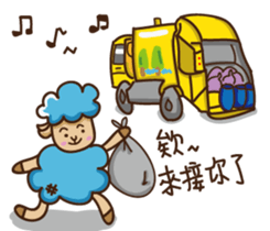 Blue sheep sticker #12808928