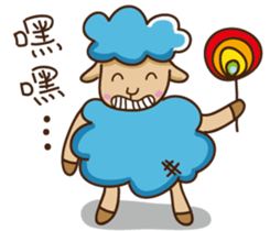 Blue sheep sticker #12808932