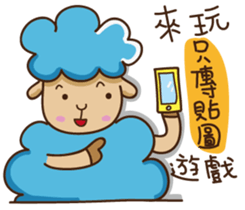 Blue sheep sticker #12808939