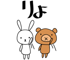 Looseanimals sticker #12808942