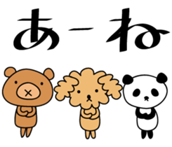 Looseanimals sticker #12808944