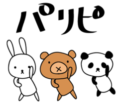 Looseanimals sticker #12808946