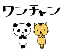 Looseanimals sticker #12808947