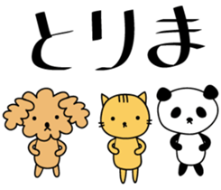 Looseanimals sticker #12808948