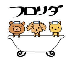 Looseanimals sticker #12808949