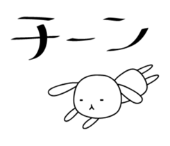 Looseanimals sticker #12808955