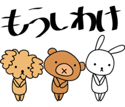 Looseanimals sticker #12808957