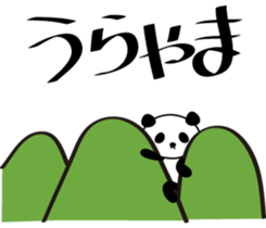 Looseanimals sticker #12808959