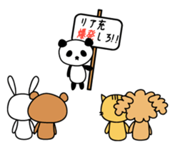 Looseanimals sticker #12808960