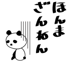 Looseanimals sticker #12808961