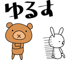 Looseanimals sticker #12808965