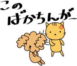 Looseanimals sticker #12808966