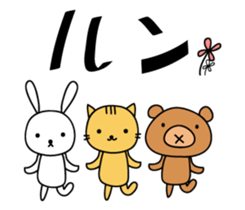 Looseanimals sticker #12808971
