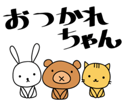 Looseanimals sticker #12808974