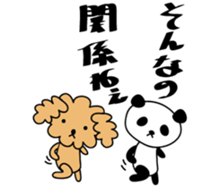 Looseanimals sticker #12808975