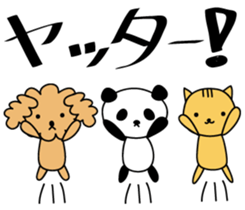 Looseanimals sticker #12808977