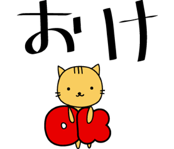 Looseanimals sticker #12808978