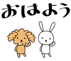 Looseanimals sticker #12808980