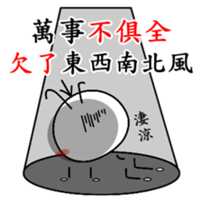 Good job Man(Part 4) sticker #12809145