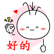 Good job Man(Part 4) sticker #12809146