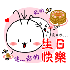 Good job Man(Part 4) sticker #12809147