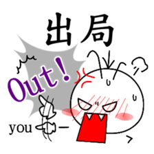 Good job Man(Part 4) sticker #12809148