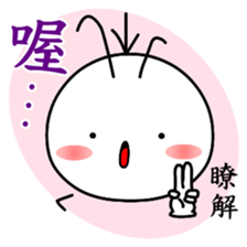 Good job Man(Part 4) sticker #12809166