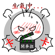 Good job Man(Part 4) sticker #12809167