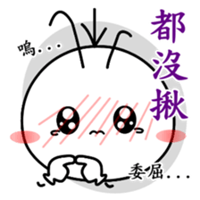 Good job Man(Part 4) sticker #12809168