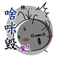 Good job Man(Part 4) sticker #12809174