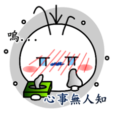 Good job Man(Part 4) sticker #12809175