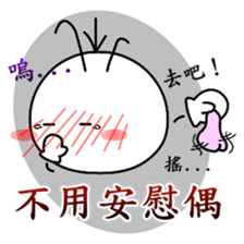 Good job Man(Part 4) sticker #12809176