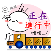 Good job Man(Part 4) sticker #12809180