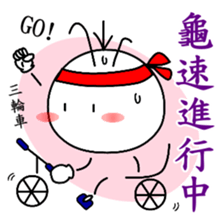 Good job Man(Part 4) sticker #12809181