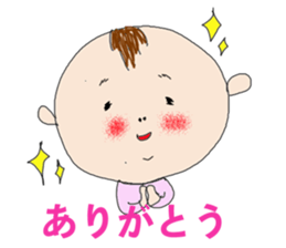 my princess BABY sticker #12809343