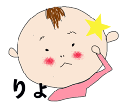 my princess BABY sticker #12809344