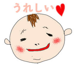 my princess BABY sticker #12809347