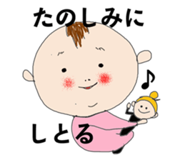 my princess BABY sticker #12809351