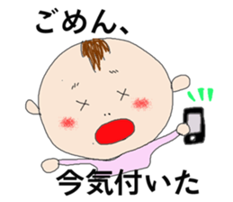 my princess BABY sticker #12809360