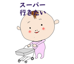 my princess BABY sticker #12809366